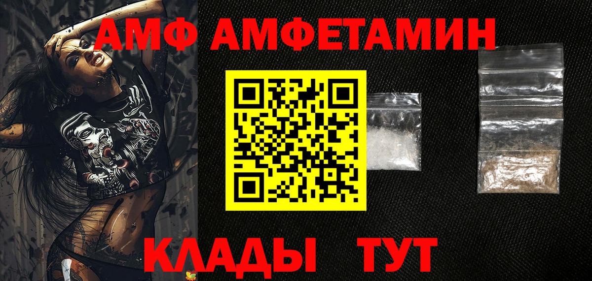 Магазины продажи наркотиков  ГАШИШ  Марихуана  МЕФ   Киселёвск  Вход с VPN  Кокаин 