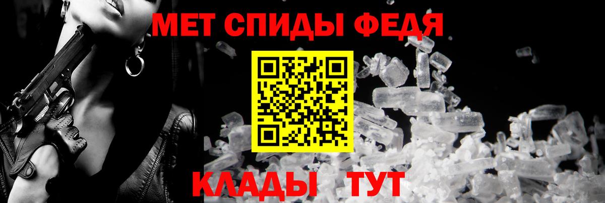 АМФ VHQ  Вход с VPN  АМФЕТАМИН  Киселёвск 