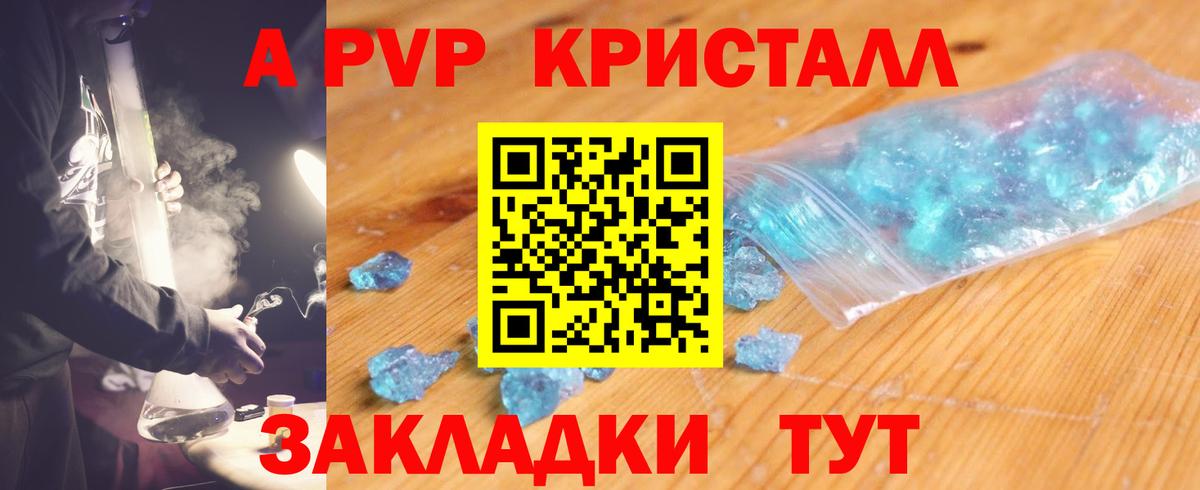 Киселёвск  Alfa_PVP СК КРИС  Вход с VPN  Alfa_PVP Соль  Alpha PVP  А ПВП мука 