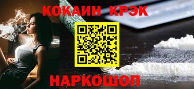 каннабис Конаково
