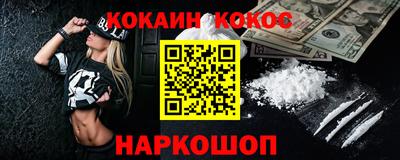 MESCALINE Комсомольск-на-Амуре