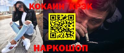 MESCALINE Комсомольск-на-Амуре