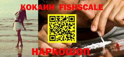 MESCALINE Комсомольск-на-Амуре