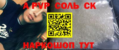 MESCALINE Комсомольск-на-Амуре