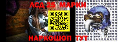 MESCALINE Комсомольск-на-Амуре