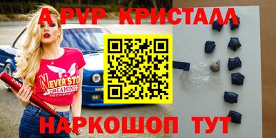 jwh Коммунар