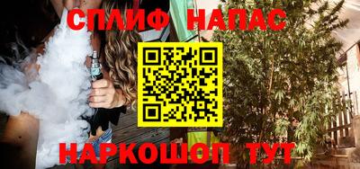 MESCALINE Комсомольск-на-Амуре