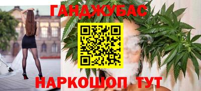 каннабис Конаково