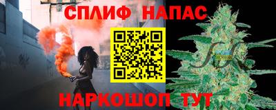 MESCALINE Комсомольск-на-Амуре