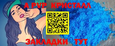 каннабис Конаково