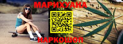 MESCALINE Комсомольск-на-Амуре