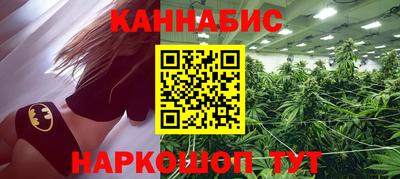 MESCALINE Комсомольск-на-Амуре