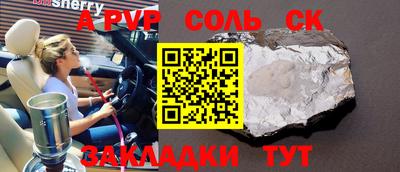 MESCALINE Комсомольск-на-Амуре