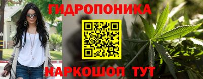 каннабис Конаково
