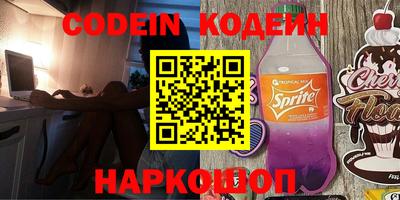 MESCALINE Комсомольск-на-Амуре