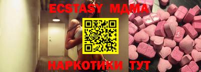MESCALINE Комсомольск-на-Амуре