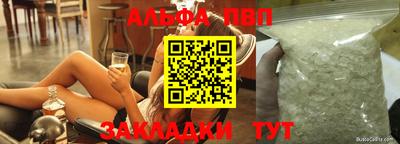 каннабис Конаково
