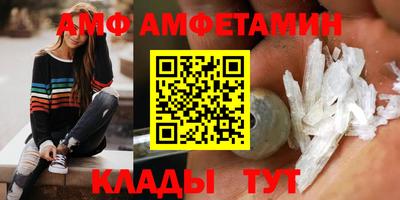 MESCALINE Комсомольск-на-Амуре