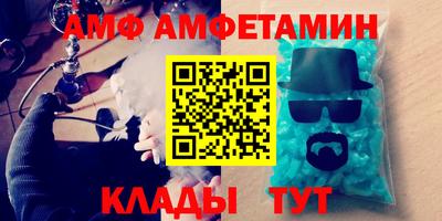 MESCALINE Комсомольск-на-Амуре
