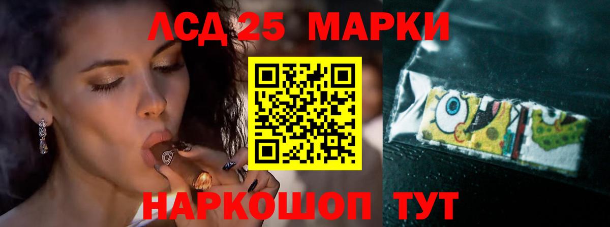 LSD-25 экстази  ЛСД экстази ecstasy  Киселёвск  Вход с VPN  Лсд 25 экстази кислота 