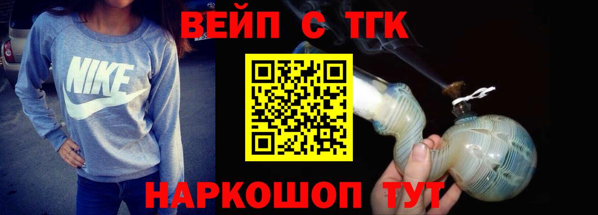Дистиллят ТГК жижа  Вход с VPN  Киселёвск  Дистиллят ТГК Wax 